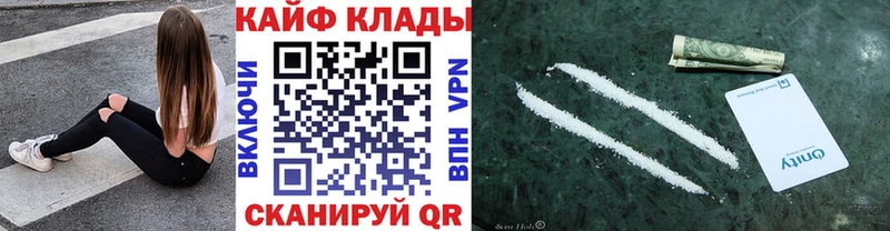 Где можно купить наркотики Кущёвская Каннабис АМФЕТАМИН Меф мяу мяу ОМГ ОМГ tor ТГК Альфа ПВП КОКАИН