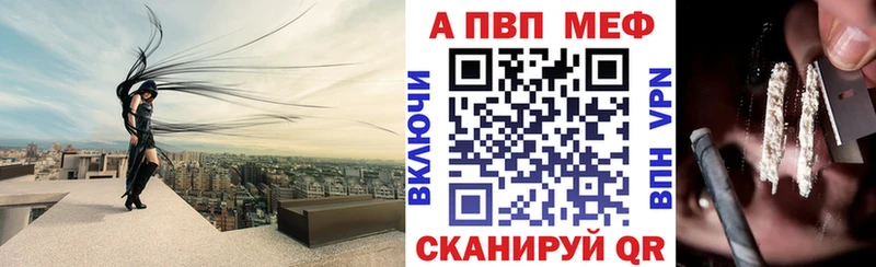 A PVP крисы CK  ссылка на мегу вход  Кущёвская  магазин продажи  