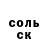 Героин белый Dmytro Klopov
