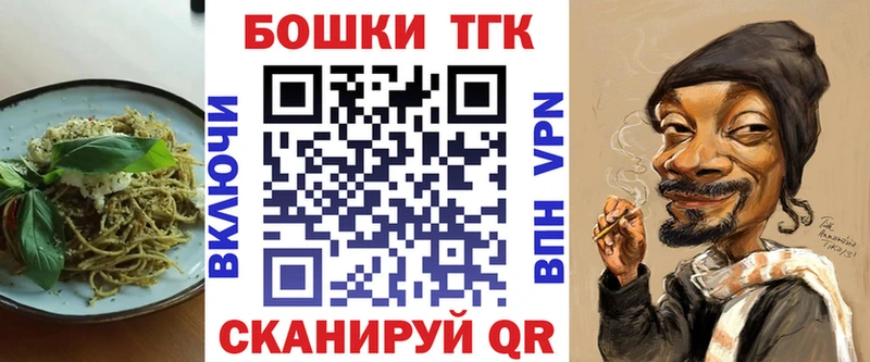 цена   Кущёвская  Печенье с ТГК конопля 
