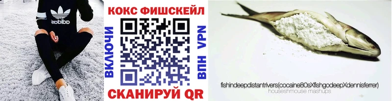Кокаин VHQ  блэк спрут сайт  Кущёвская  купить  сайты 