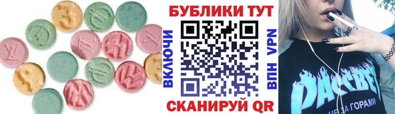 сайты даркнета телеграм  купить закладку  Кущёвская  Экстази MDMA  hydra как зайти 