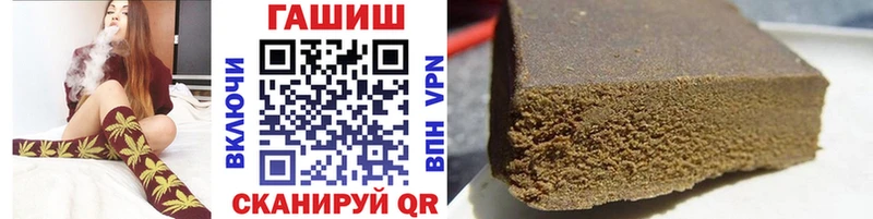 купить наркотик  Кущёвская  ГАШИШ Ice-O-Lator 