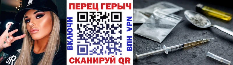 Героин афганец Кущёвская