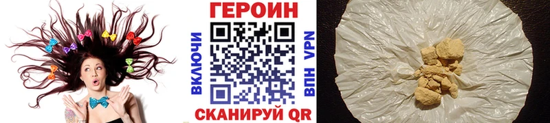 кракен маркетплейс Кущёвская ГЕРОИН белый