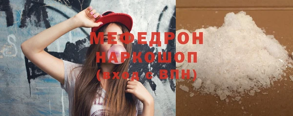 синтетический гашиш Балабаново