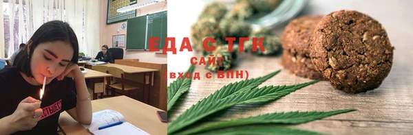 прущие грибы Арсеньев