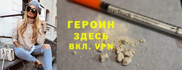 ALPHA PVP Балахна