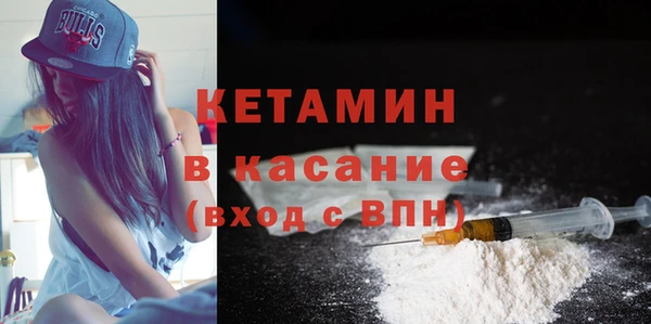 синтетический гашиш Балабаново