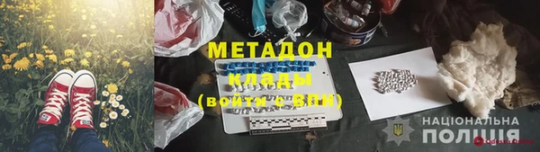 тгк Баксан