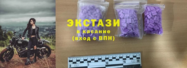 прущие грибы Арсеньев