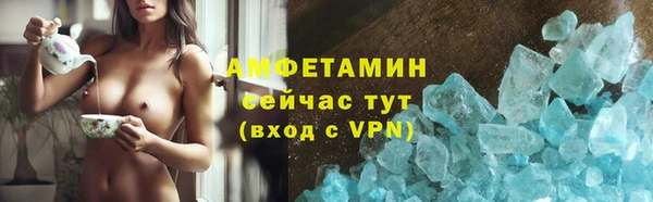 прущие грибы Арсеньев