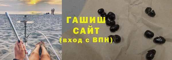 прущие грибы Арсеньев