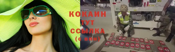 дистиллят марихуана Армянск