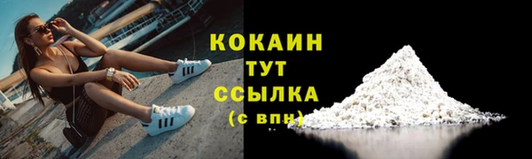 тгк Баксан