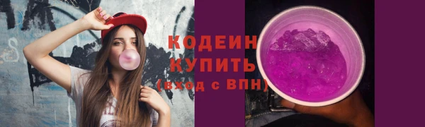 ALPHA PVP Балахна