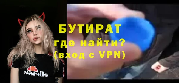 дистиллят марихуана Армянск