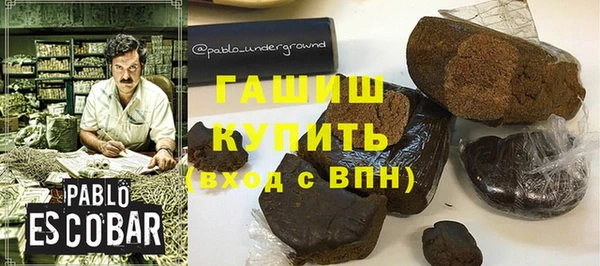 прущие грибы Арсеньев