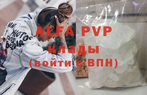 a pvp Аркадак
