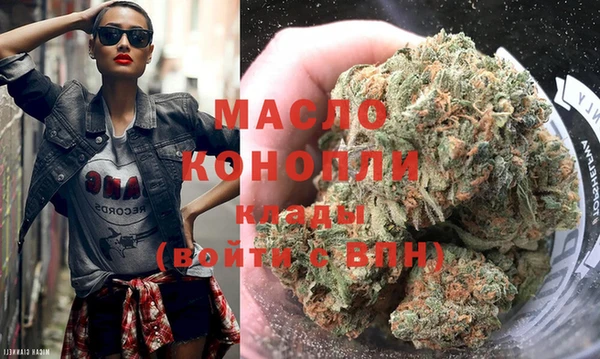 дистиллят марихуана Армянск