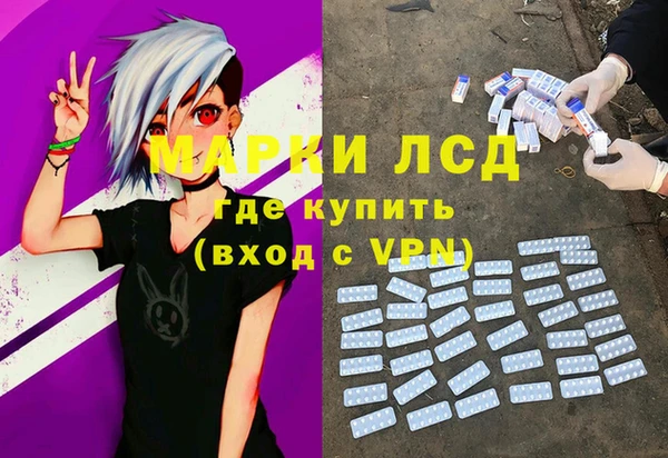 дистиллят марихуана Армянск