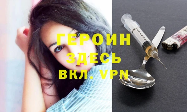 прущие грибы Арсеньев