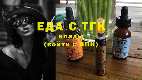 дистиллят марихуана Армянск
