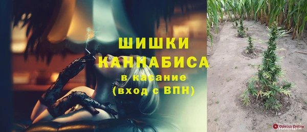 дистиллят марихуана Армянск