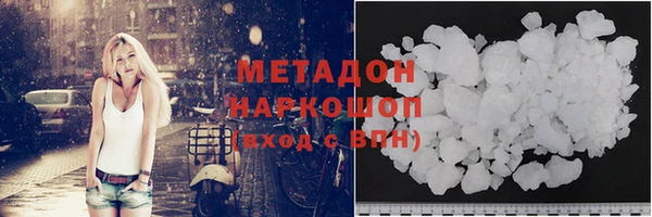 дистиллят марихуана Армянск