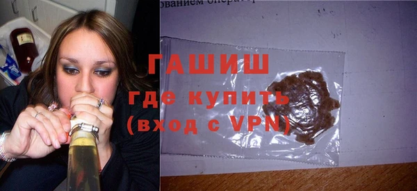 дистиллят марихуана Армянск