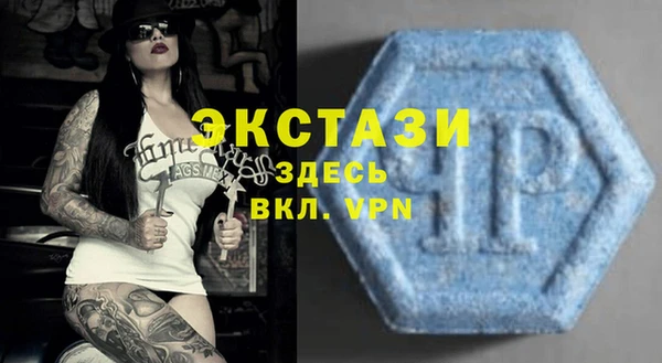 прущие грибы Арсеньев