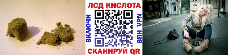 Лсд 25 экстази ecstasy  hydra зеркало  Кущёвская 