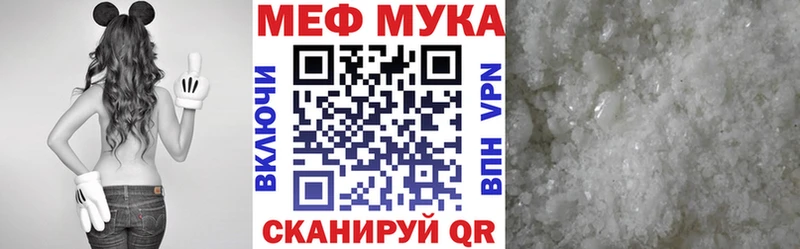 площадка телеграм Кущёвская Мефедрон мука MEGA маркетплейс