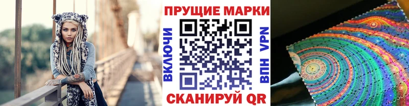 Марки N-bome 1500мкг  наркота  Кущёвская 