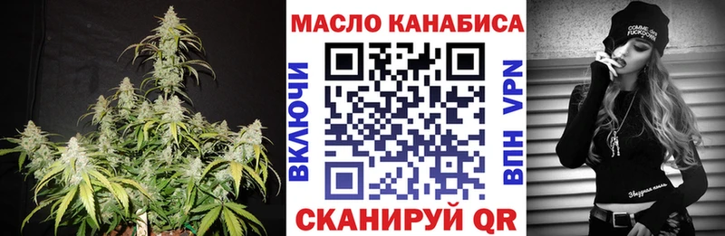Дистиллят ТГК жижа Кущёвская